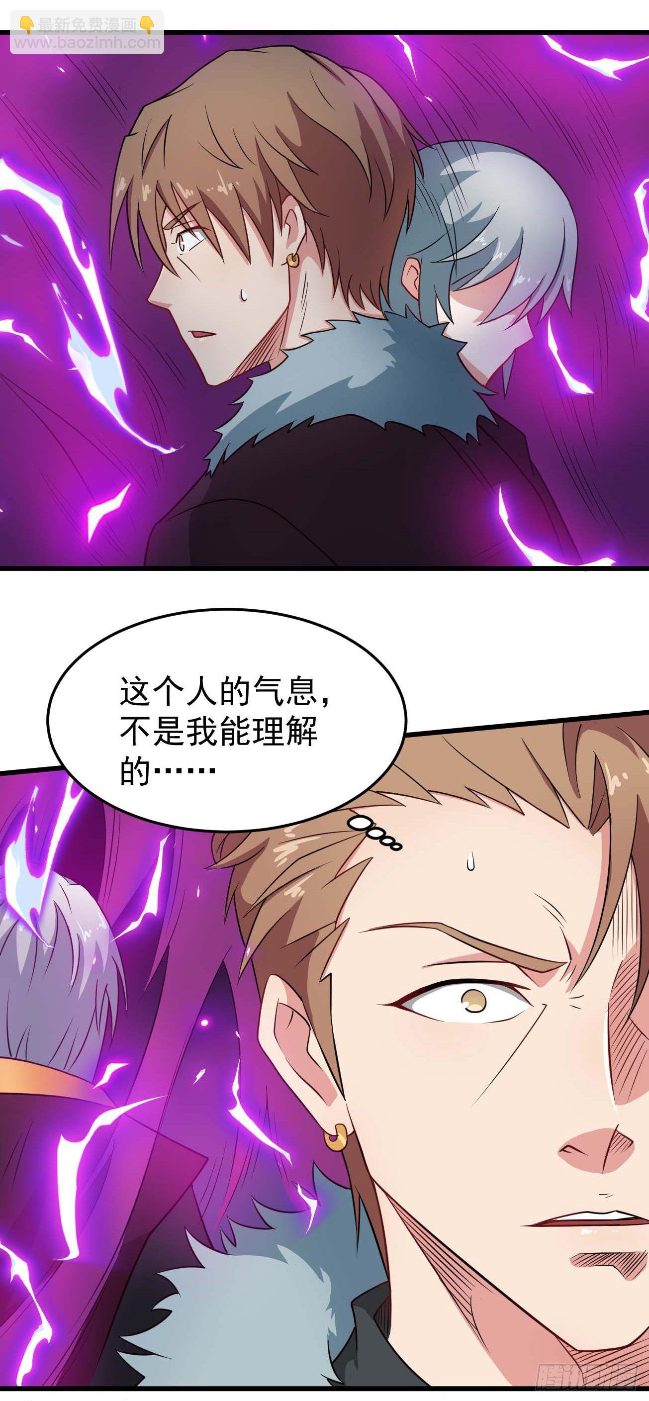 第98话 天魔传人-第99话