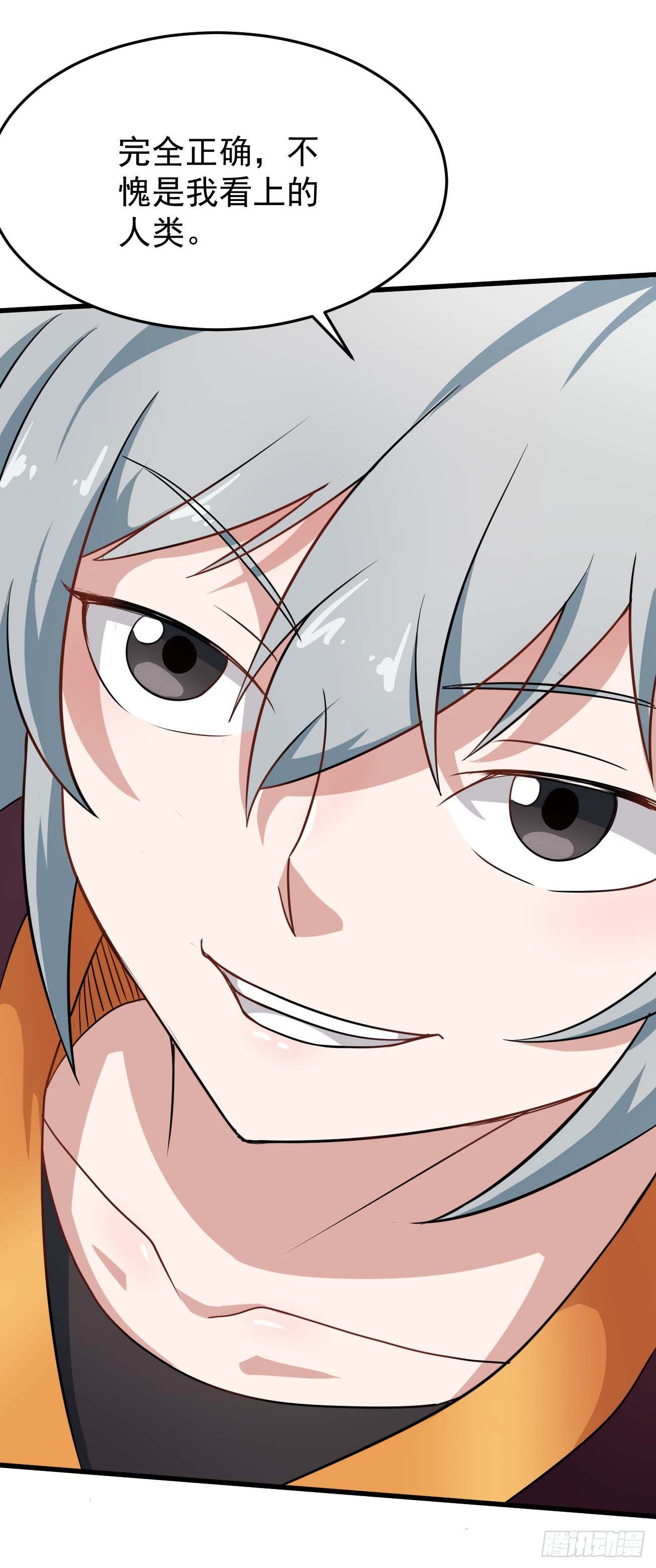 第98话 天魔传人-第99话