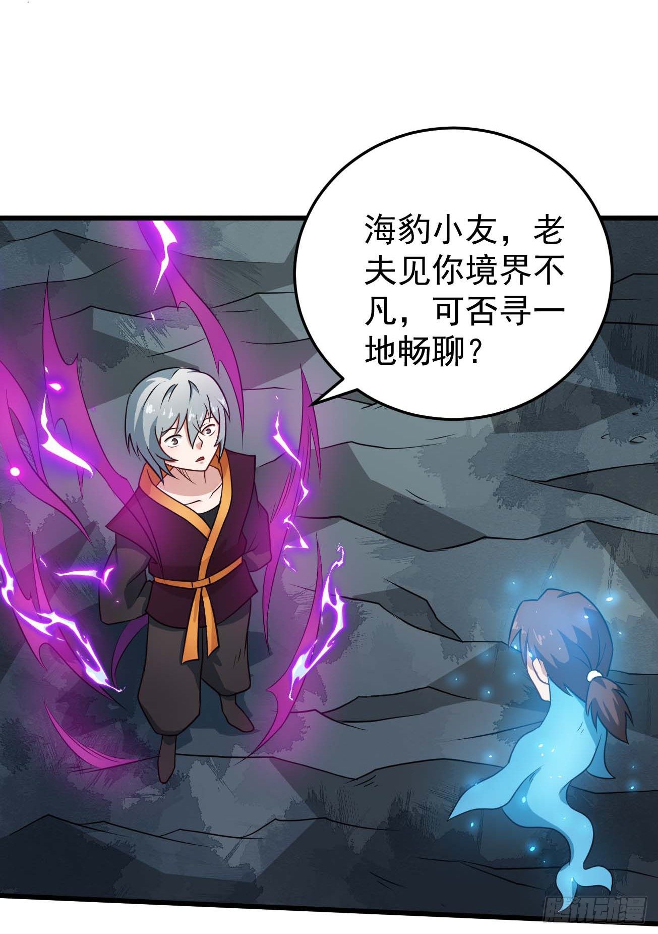 第98话 天魔传人-第99话