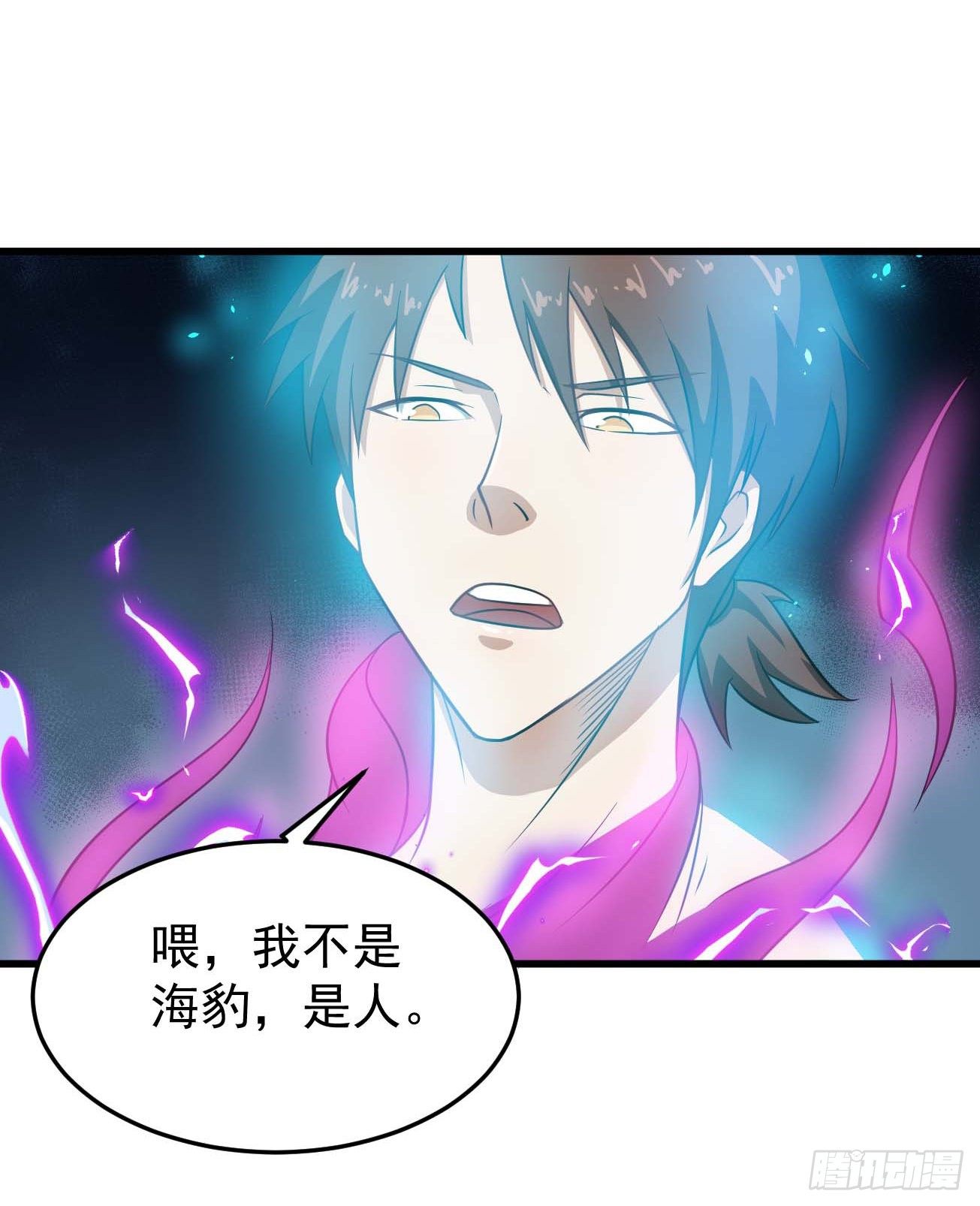 第98话 天魔传人-第99话