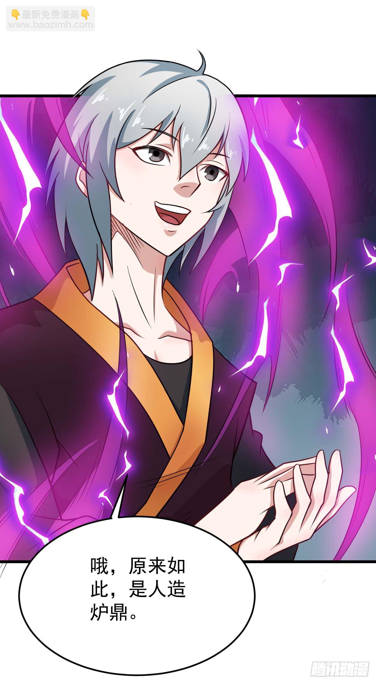 第98话 天魔传人-第99话