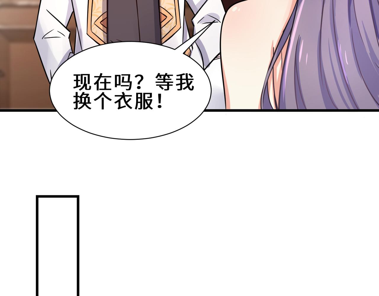 第14话  不欢迎(1/3)-第15话