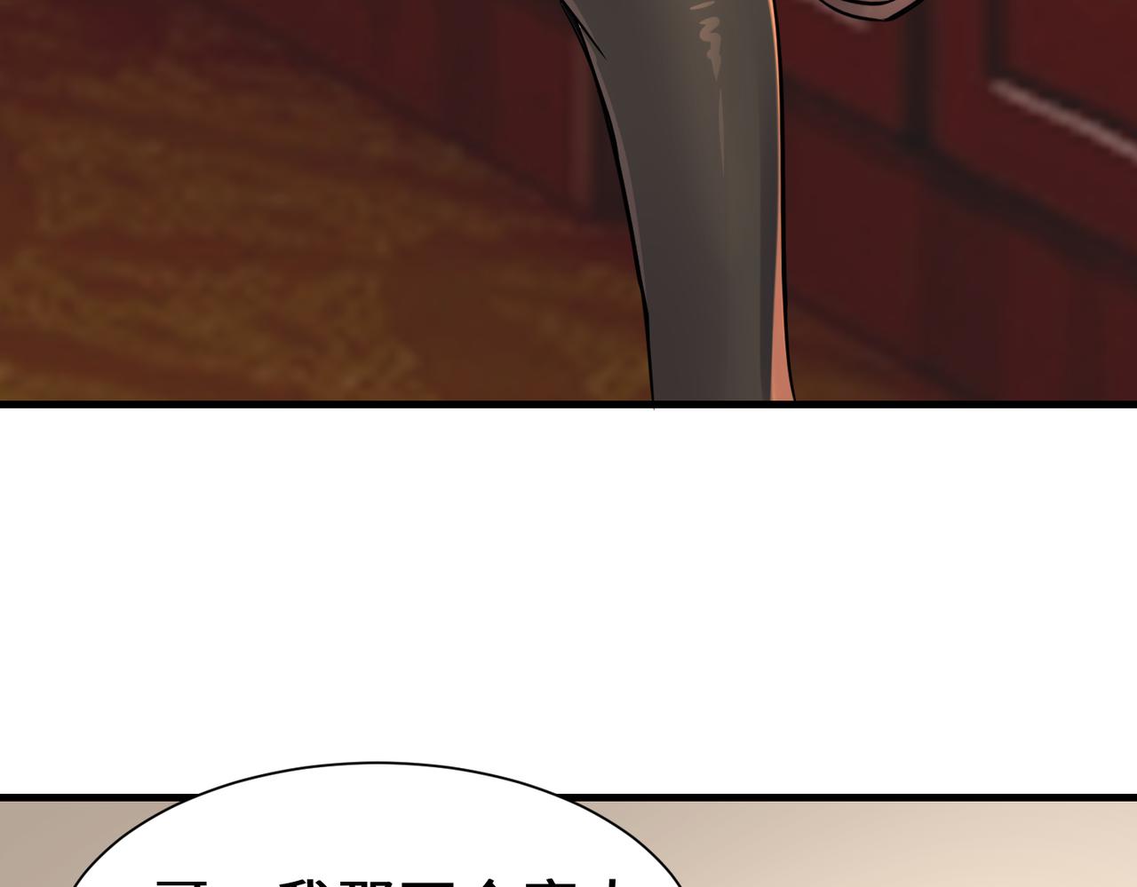 第14话  不欢迎(1/3)-第15话