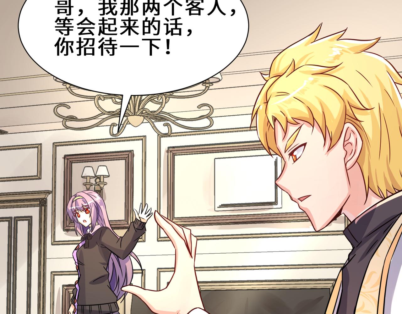 第14话  不欢迎(1/3)-第15话