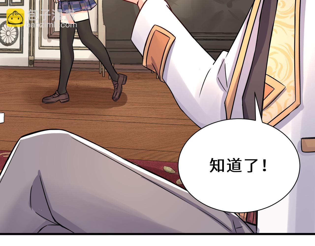 第14话  不欢迎(1/3)-第15话