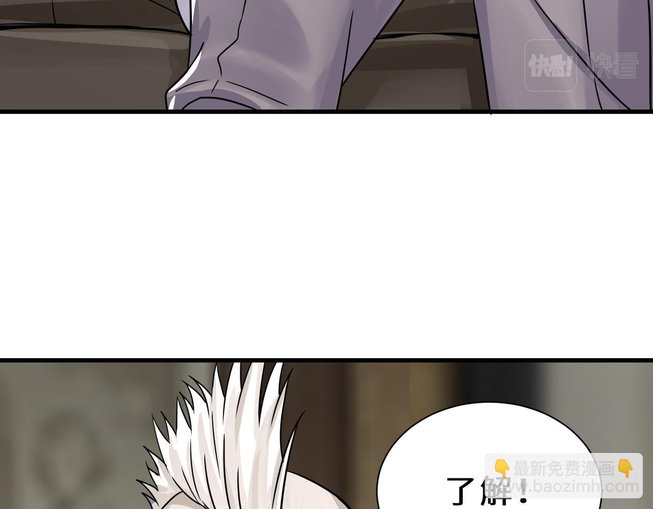 第14话  不欢迎(1/3)-第15话