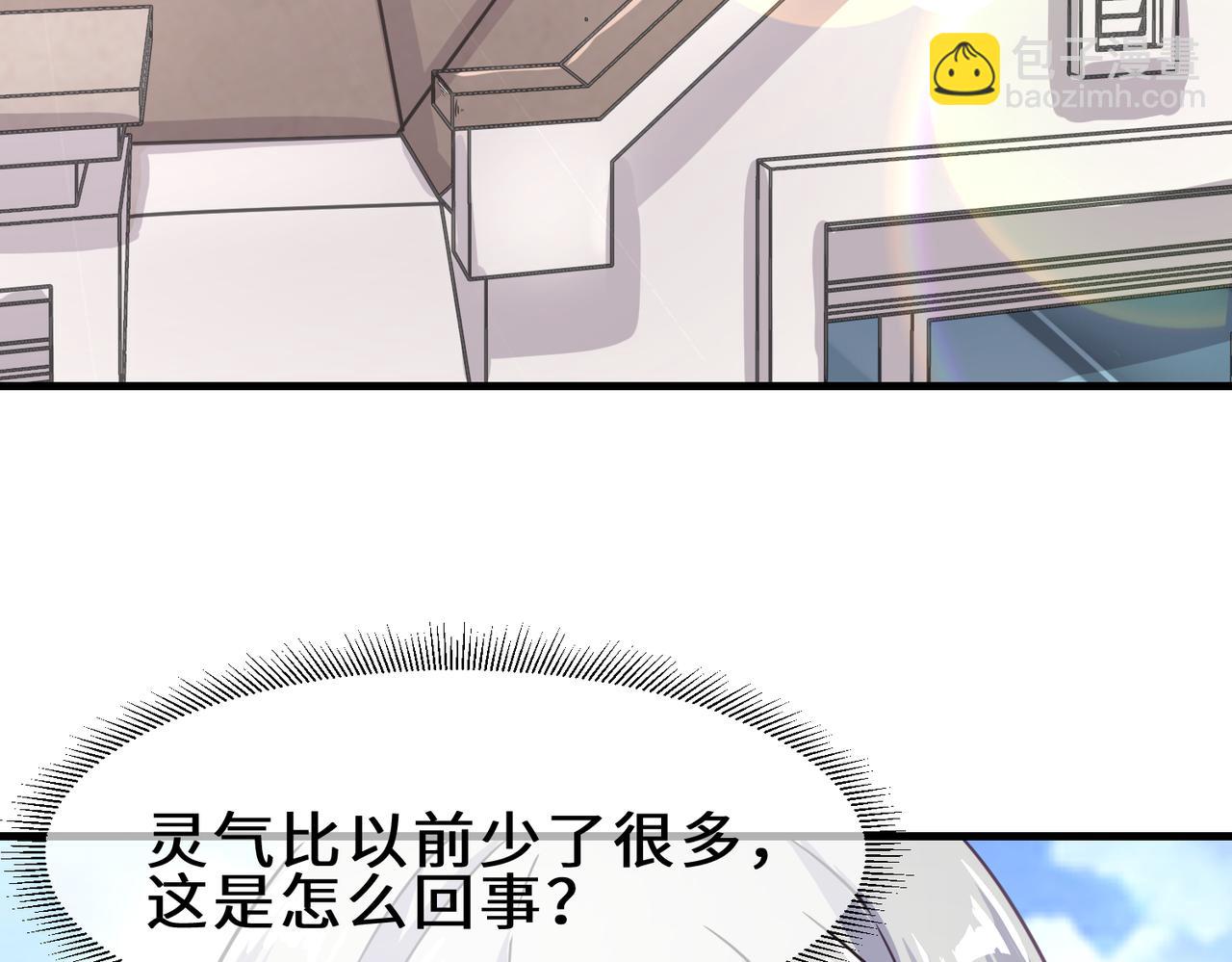 第14话  不欢迎(1/3)-第15话