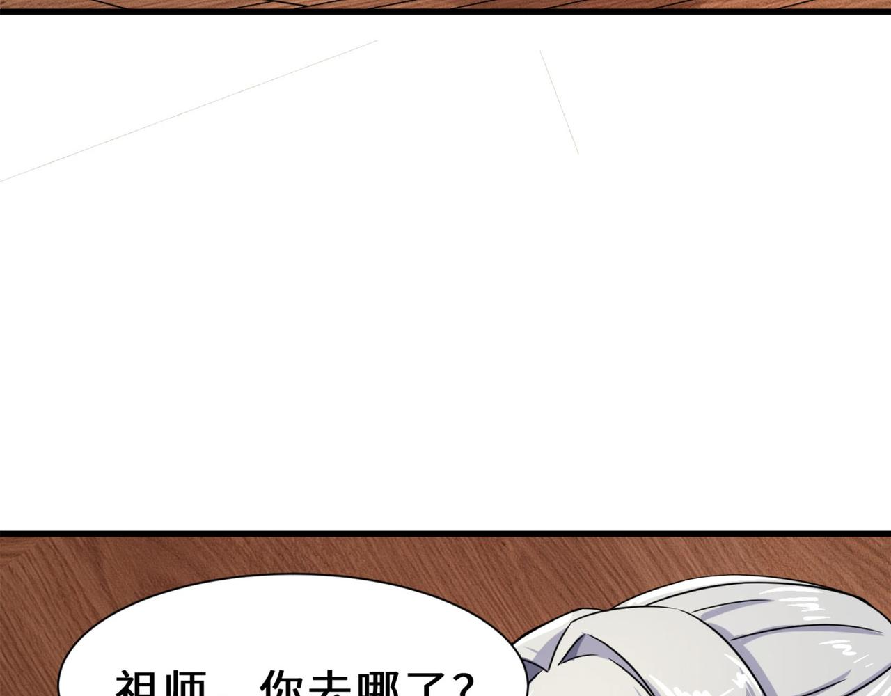 第14话  不欢迎(1/3)-第15话