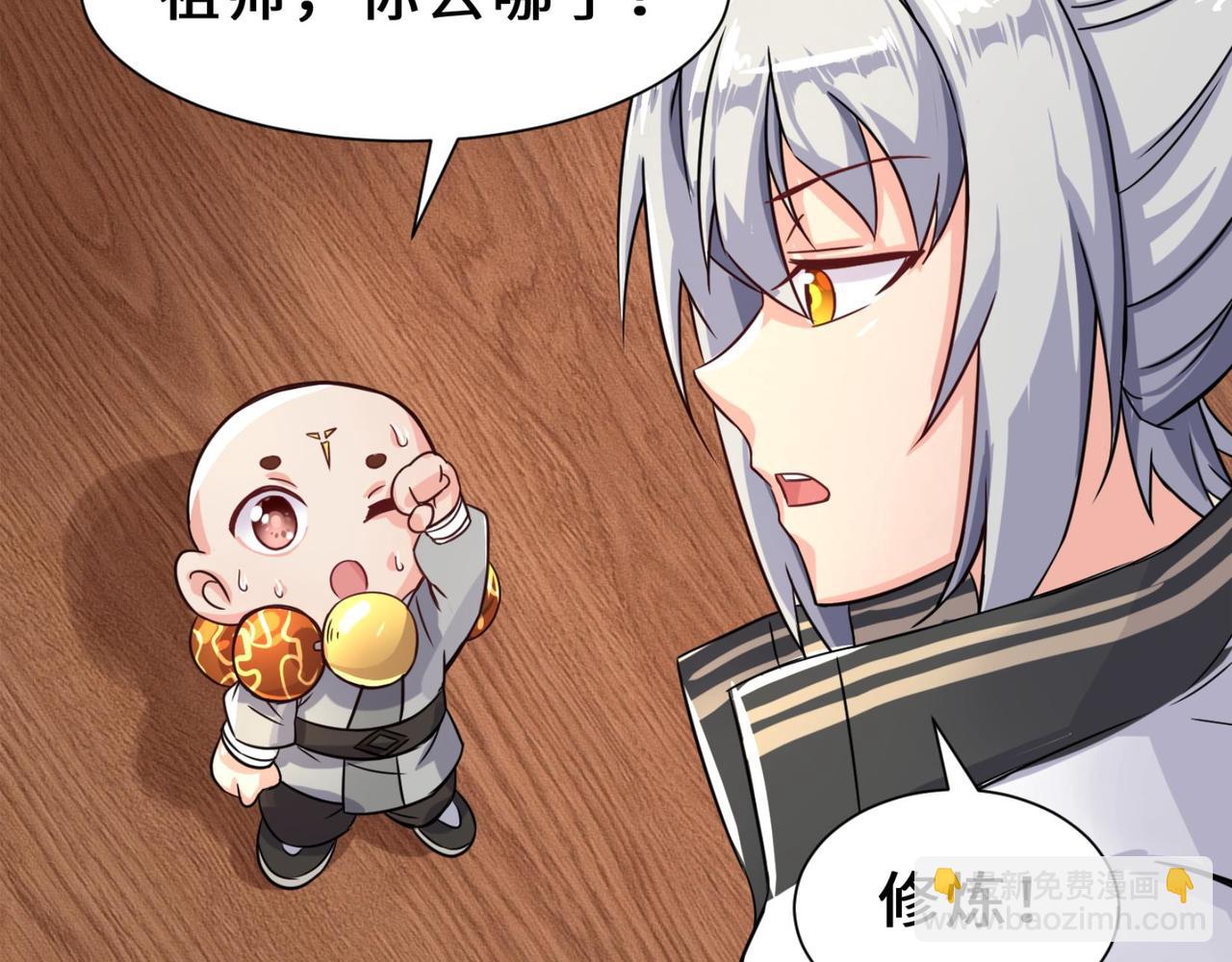 第14话  不欢迎(1/3)-第15话