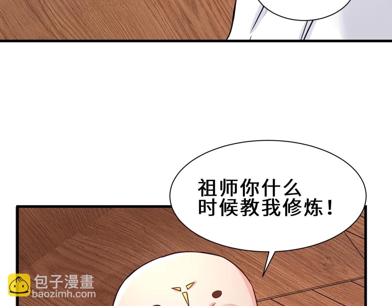 第14话  不欢迎(1/3)-第15话