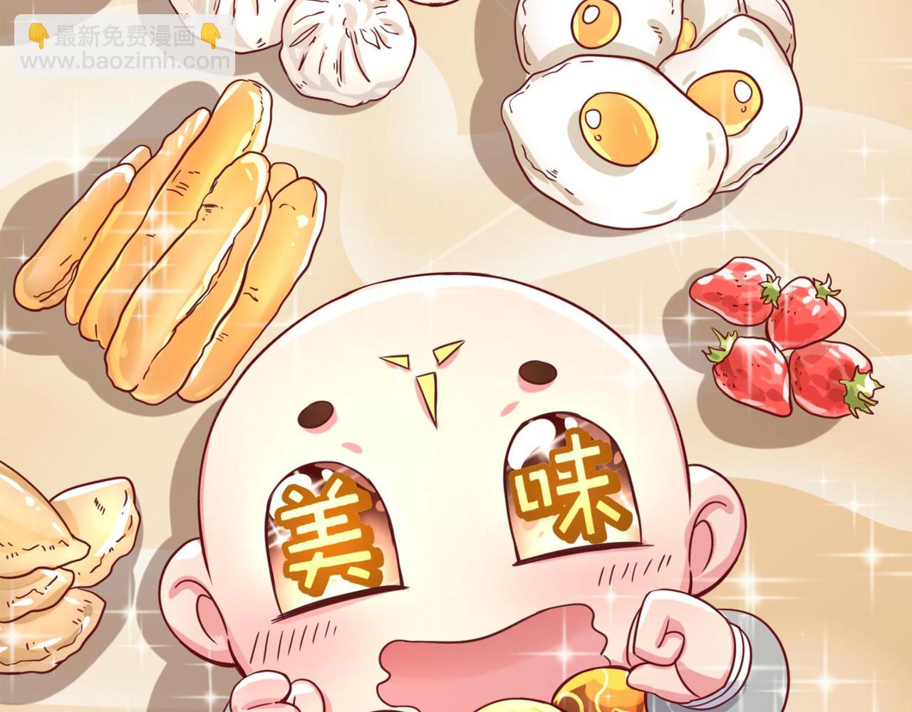 第14话  不欢迎(1/3)-第15话