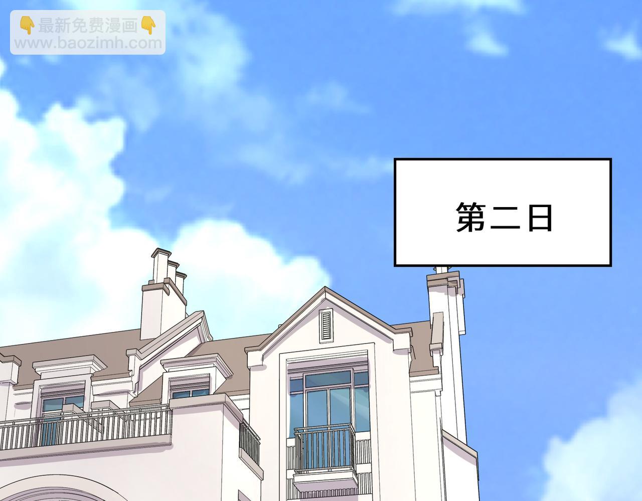 第14话  不欢迎(1/3)-第15话