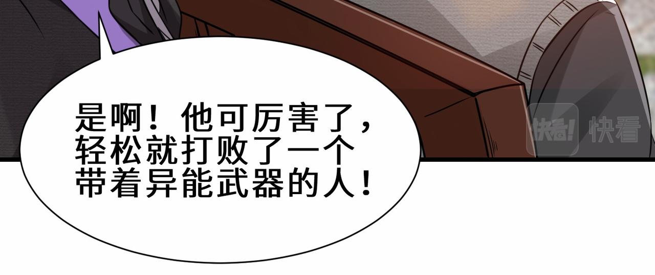 第16话  拍卖会(1/3)-第17话