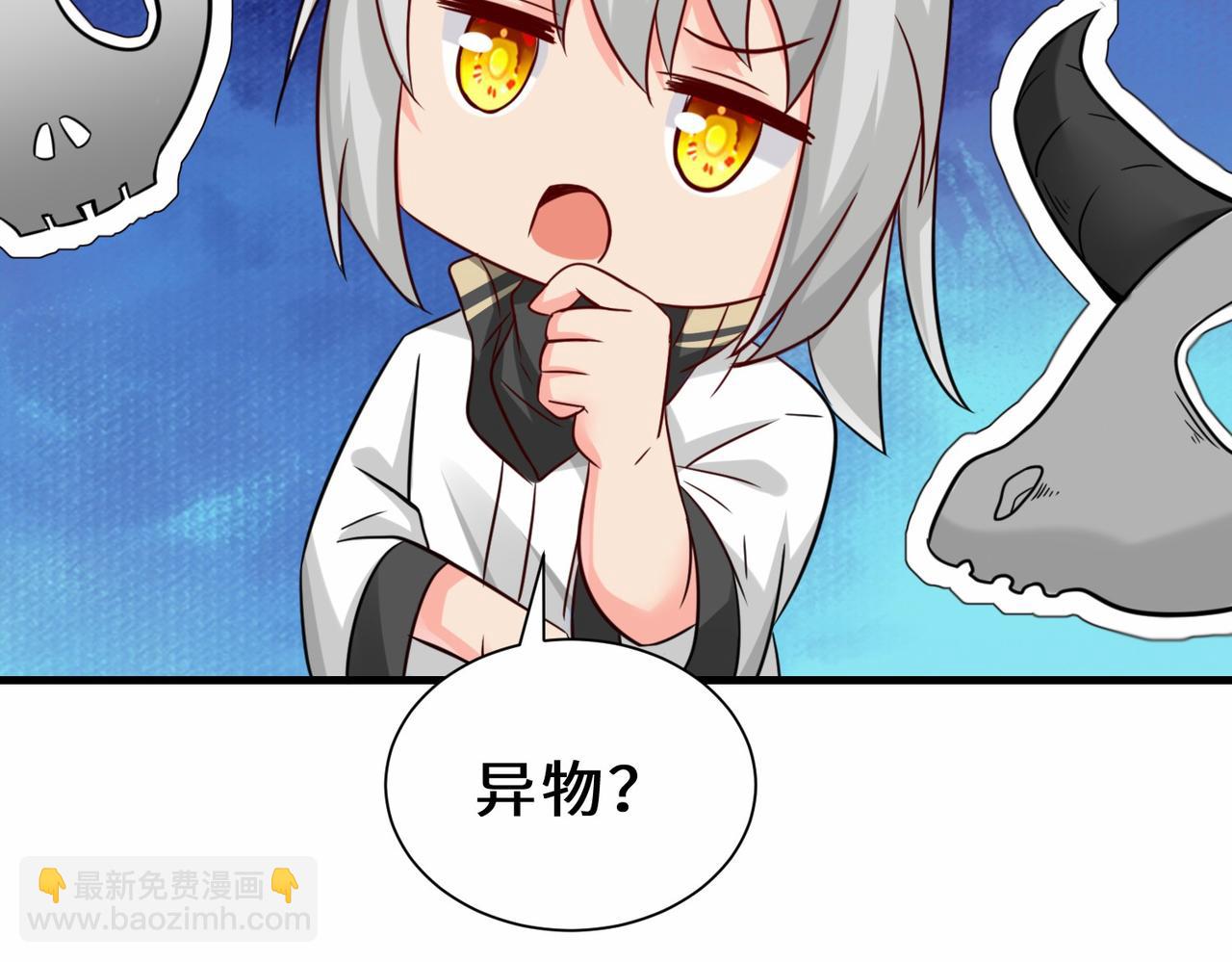 第16话  拍卖会(1/3)-第17话