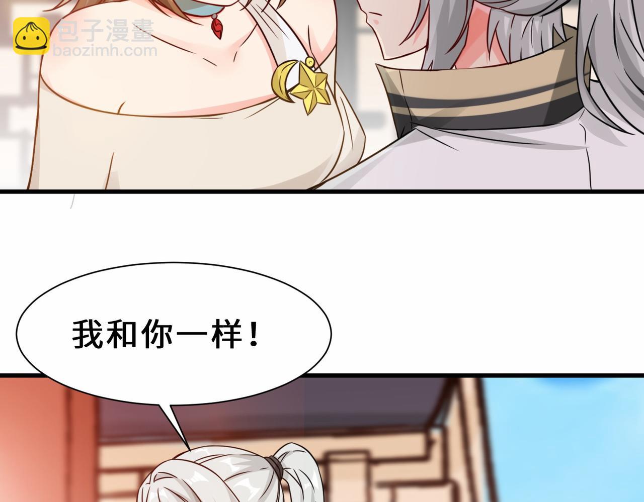 第16话  拍卖会(1/3)-第17话