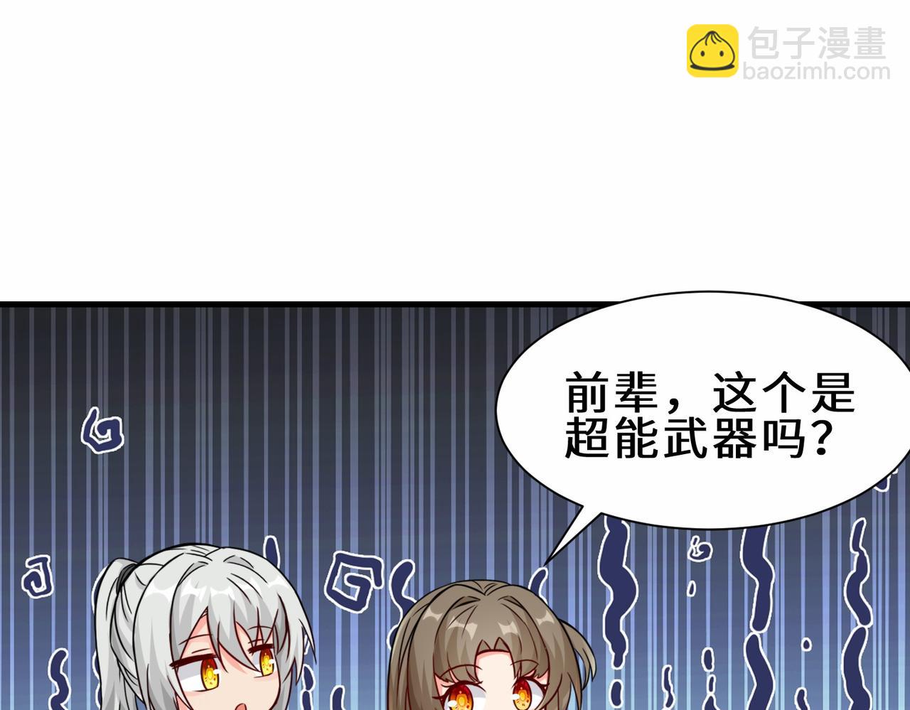 第16话  拍卖会(1/3)-第17话