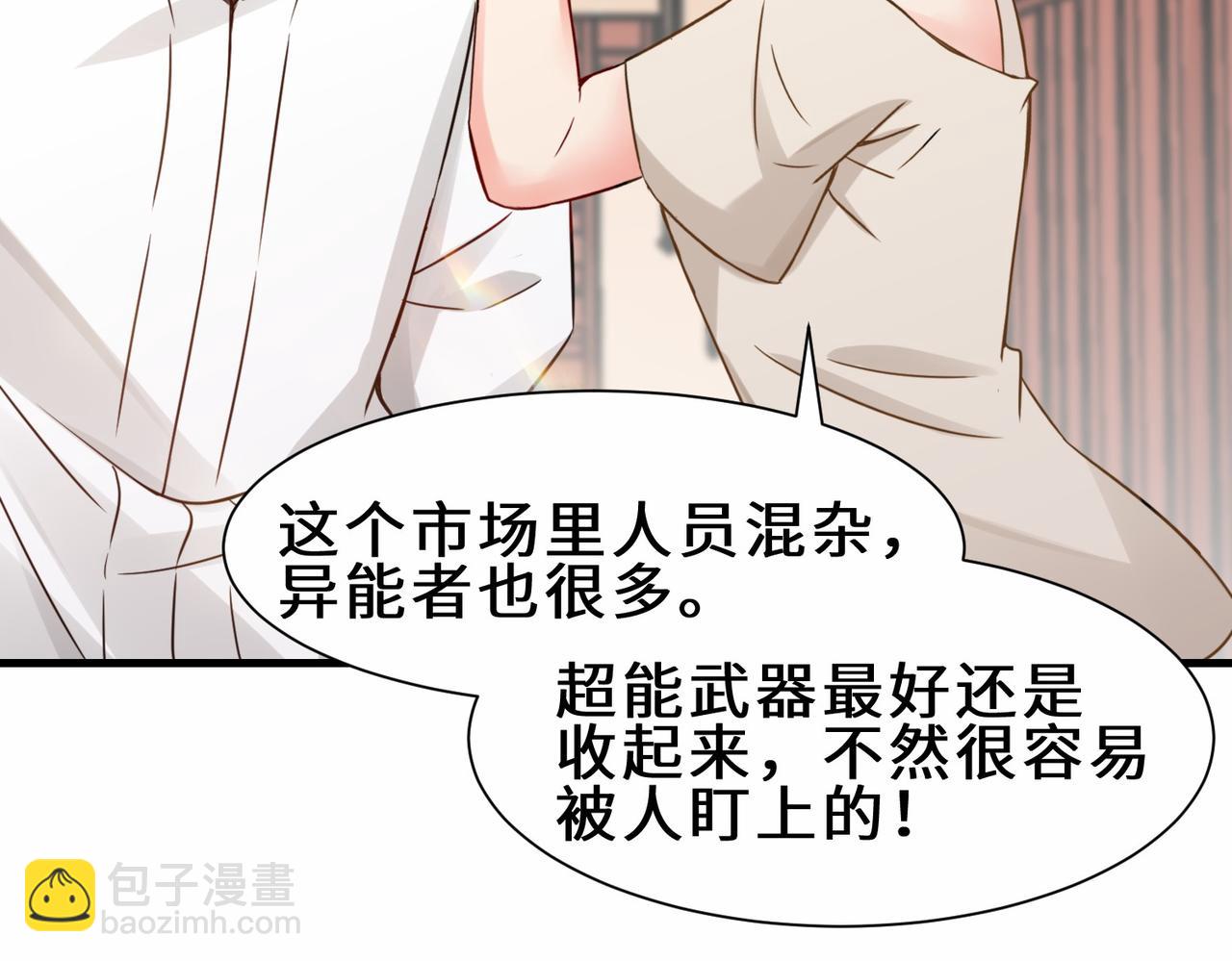 第16话  拍卖会(1/3)-第17话