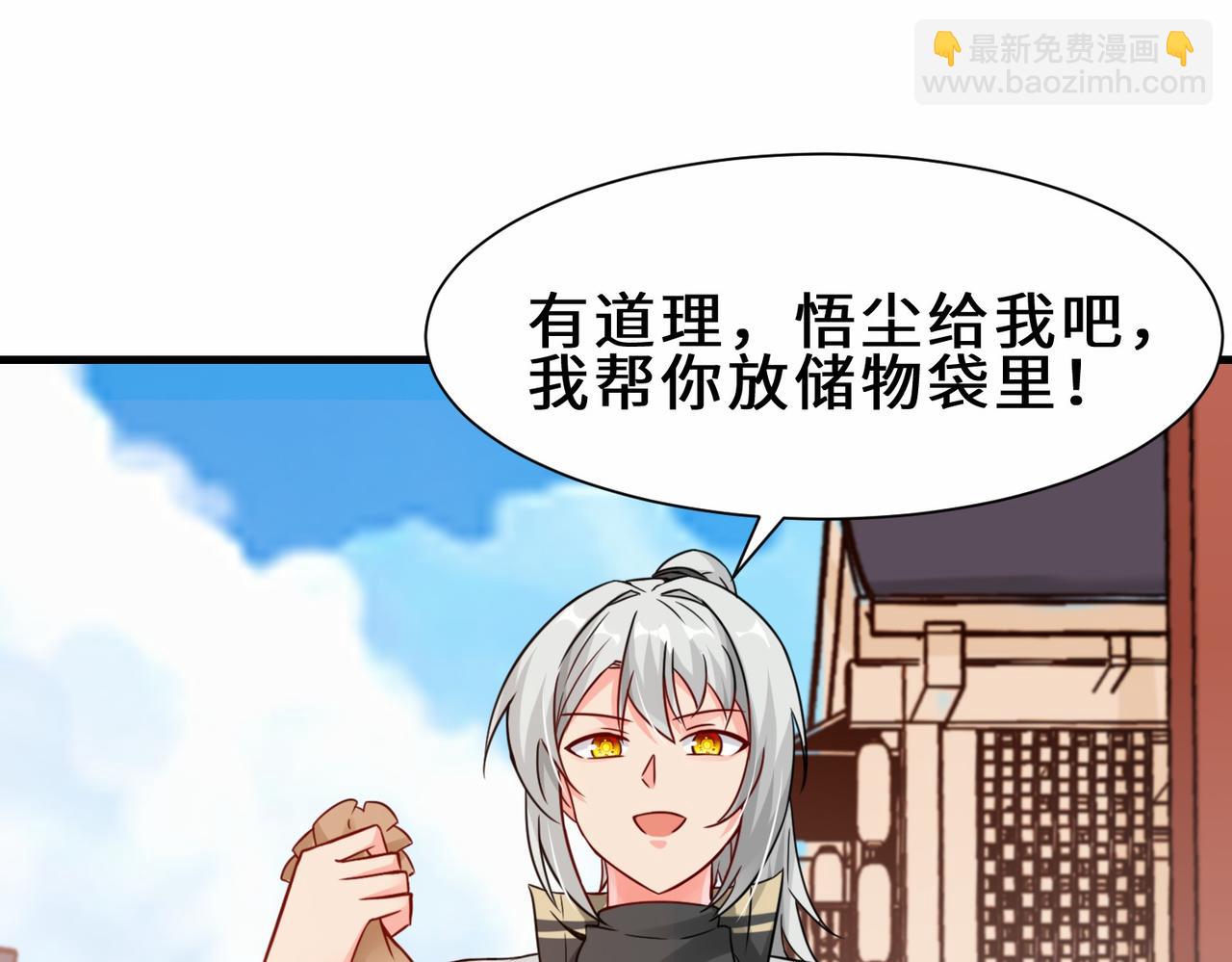 第16话  拍卖会(1/3)-第17话