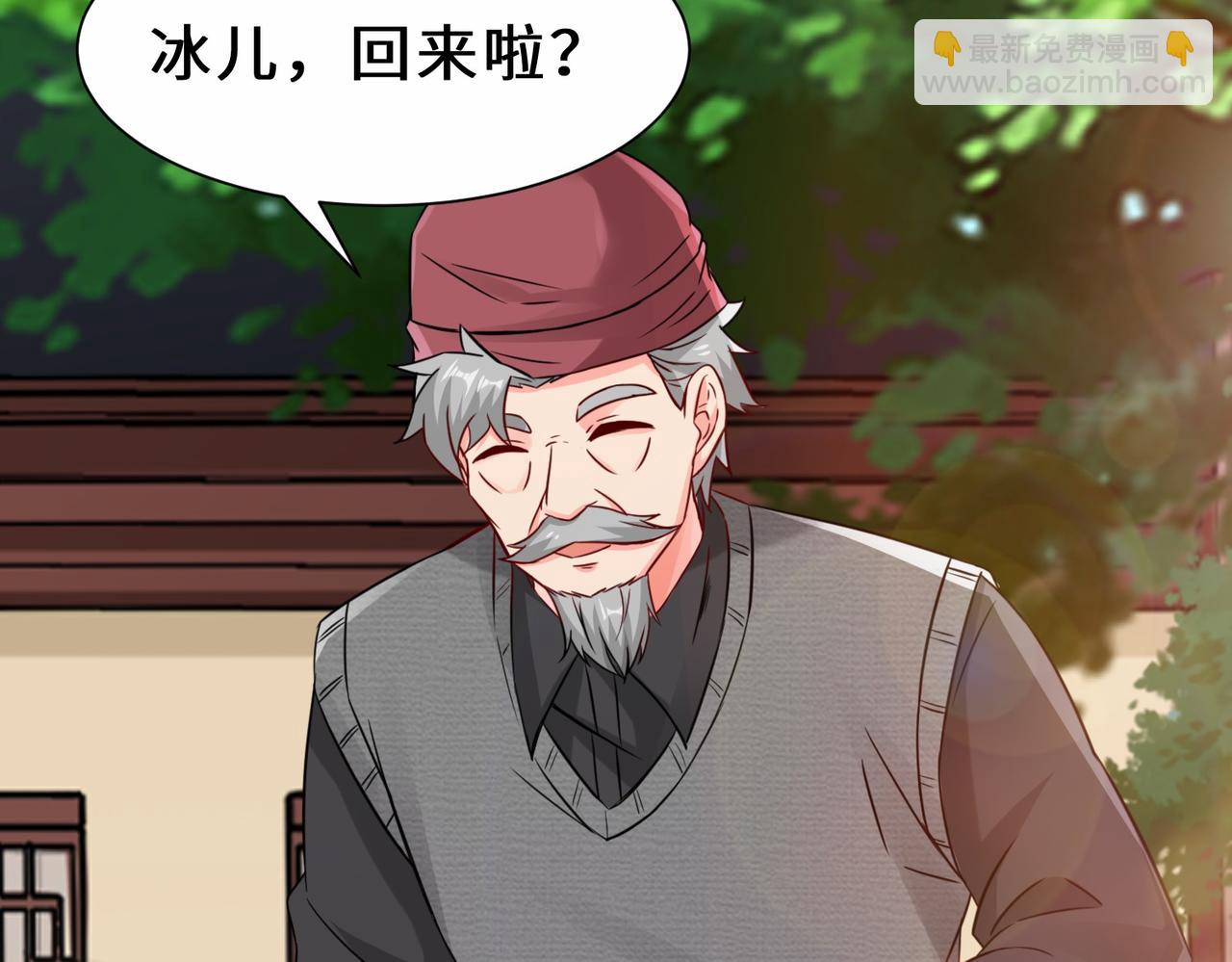 第16话  拍卖会(1/3)-第17话