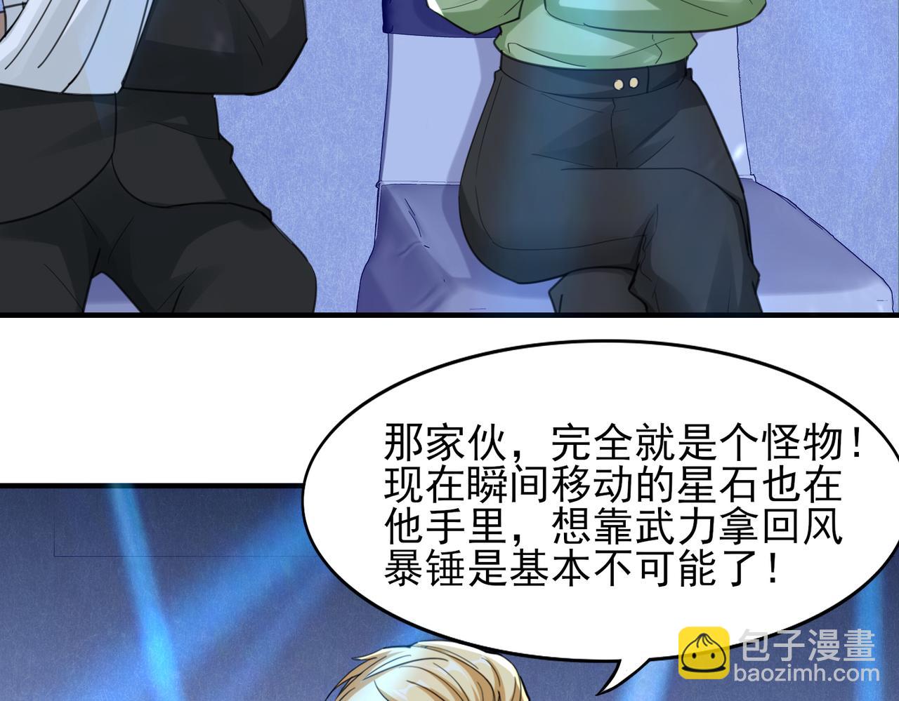 第18话  驻颜丹(1/2)-第19话