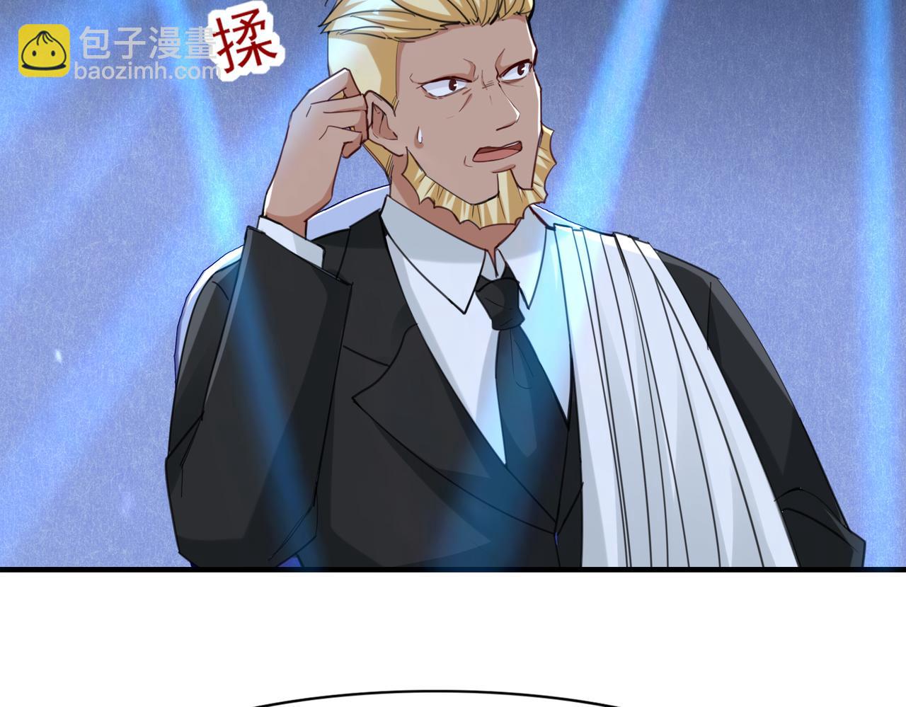 第18话  驻颜丹(1/2)-第19话