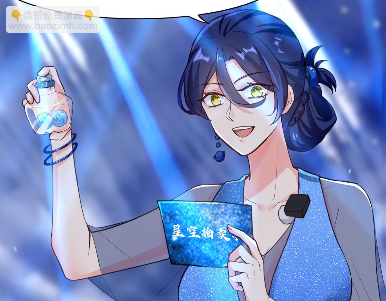 第18话  驻颜丹(1/2)-第19话