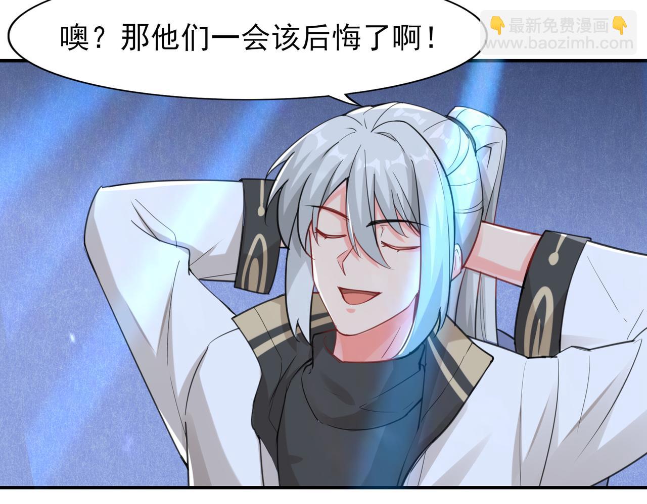 第18话  驻颜丹(1/2)-第19话