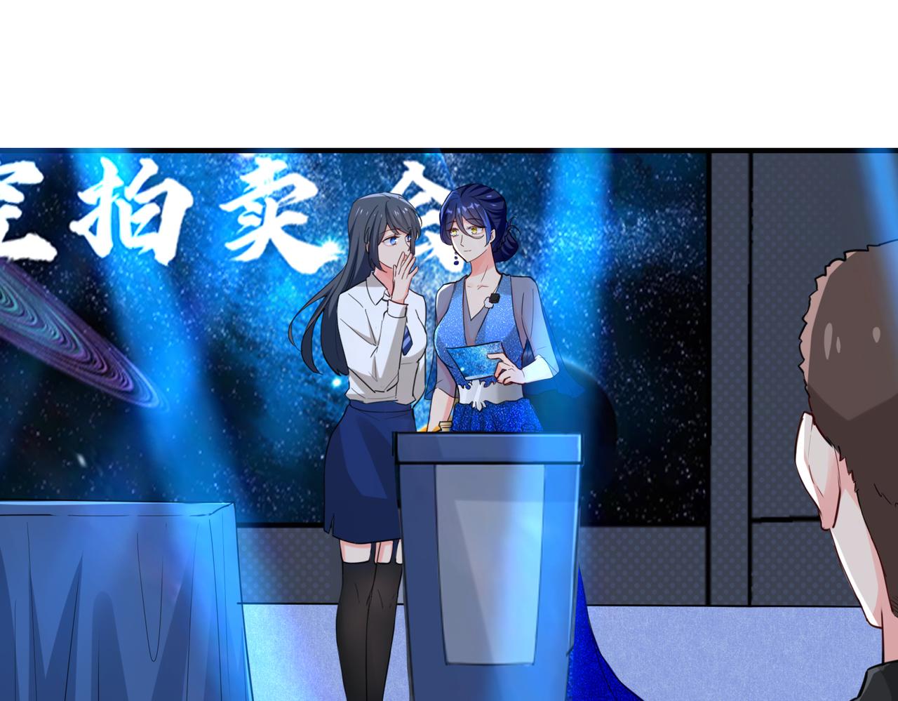 第18话  驻颜丹(1/2)-第19话