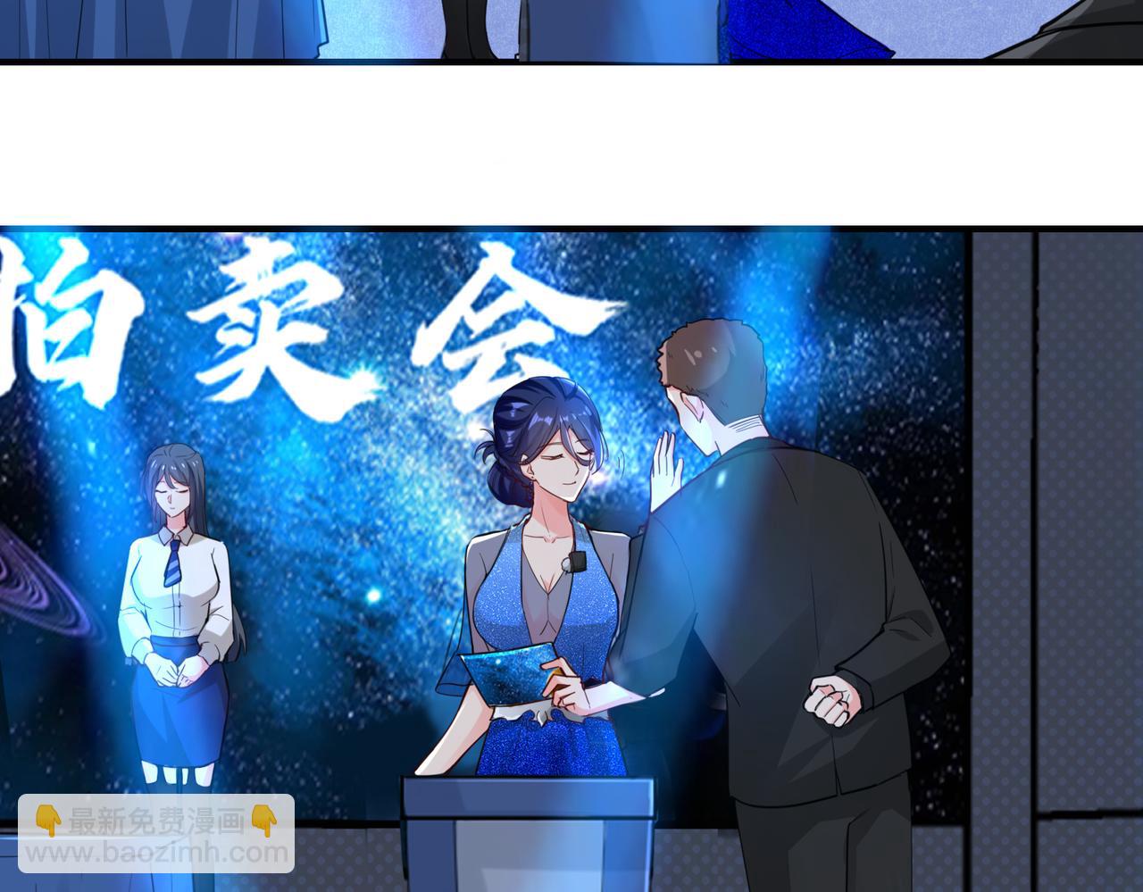 第18话  驻颜丹(1/2)-第19话