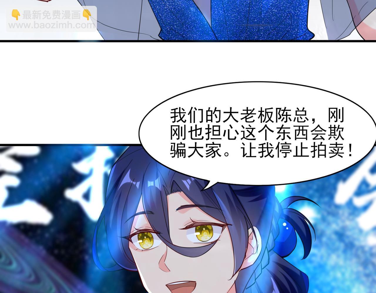 第18话  驻颜丹(1/2)-第19话