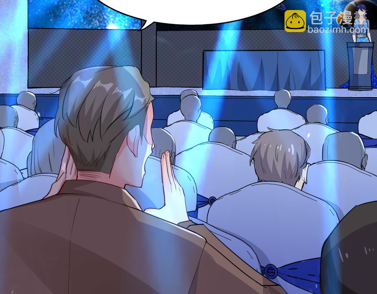 第18话  驻颜丹(1/2)-第19话