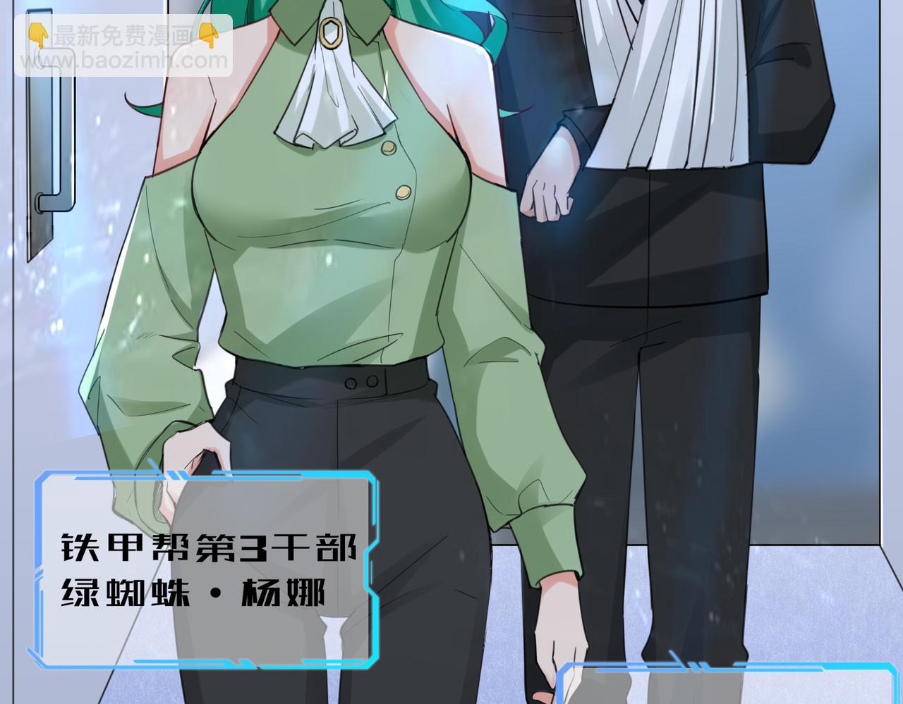 第18话  驻颜丹(1/2)-第19话