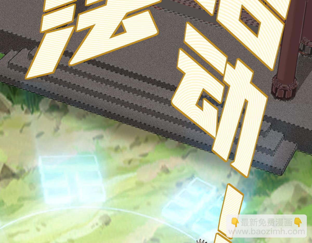 第2话  鼻屎碎巨石(1/3)-第3话