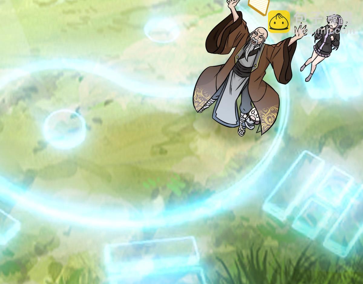 第2话  鼻屎碎巨石(1/3)-第3话