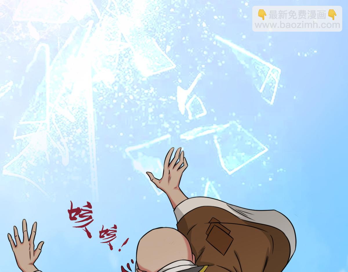 第2话  鼻屎碎巨石(1/3)-第3话