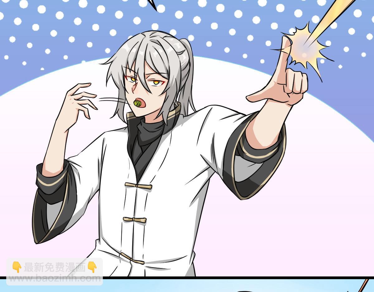 第2话  鼻屎碎巨石(1/3)-第3话