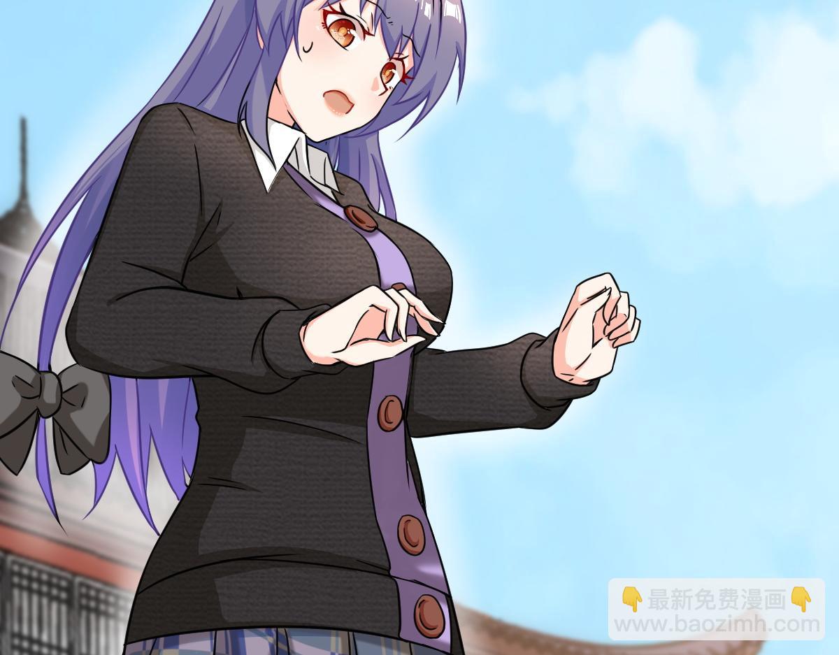 第2话  鼻屎碎巨石(1/3)-第3话