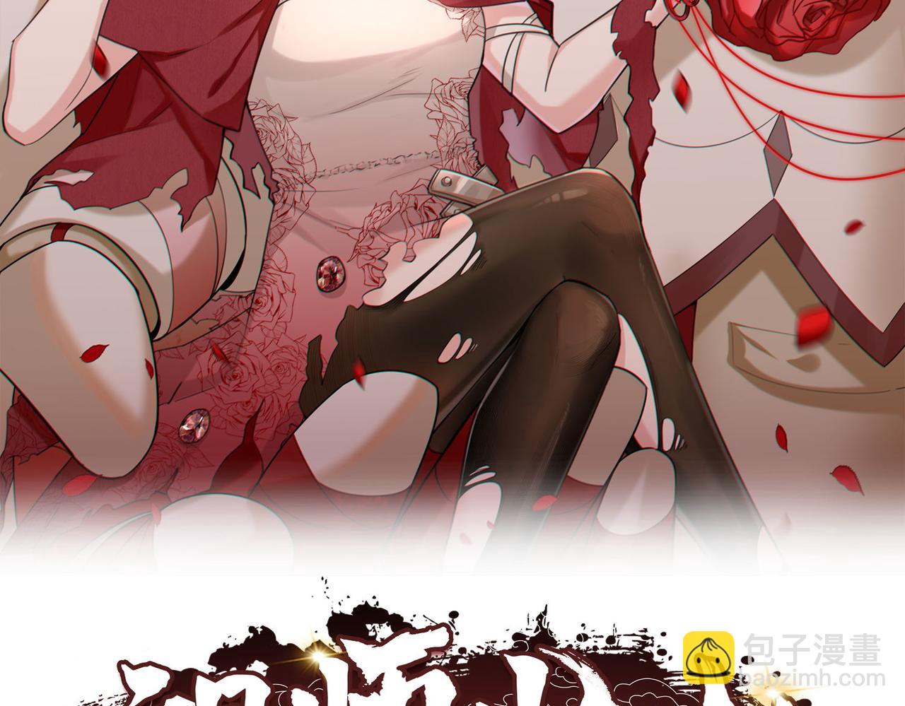 第20话  拍卖星石(1/2)-第21话