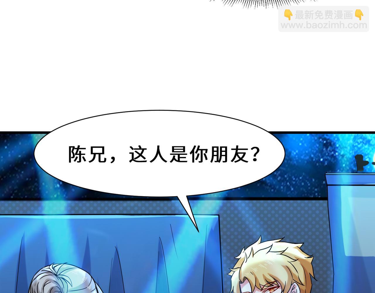 第20话  拍卖星石(1/2)-第21话