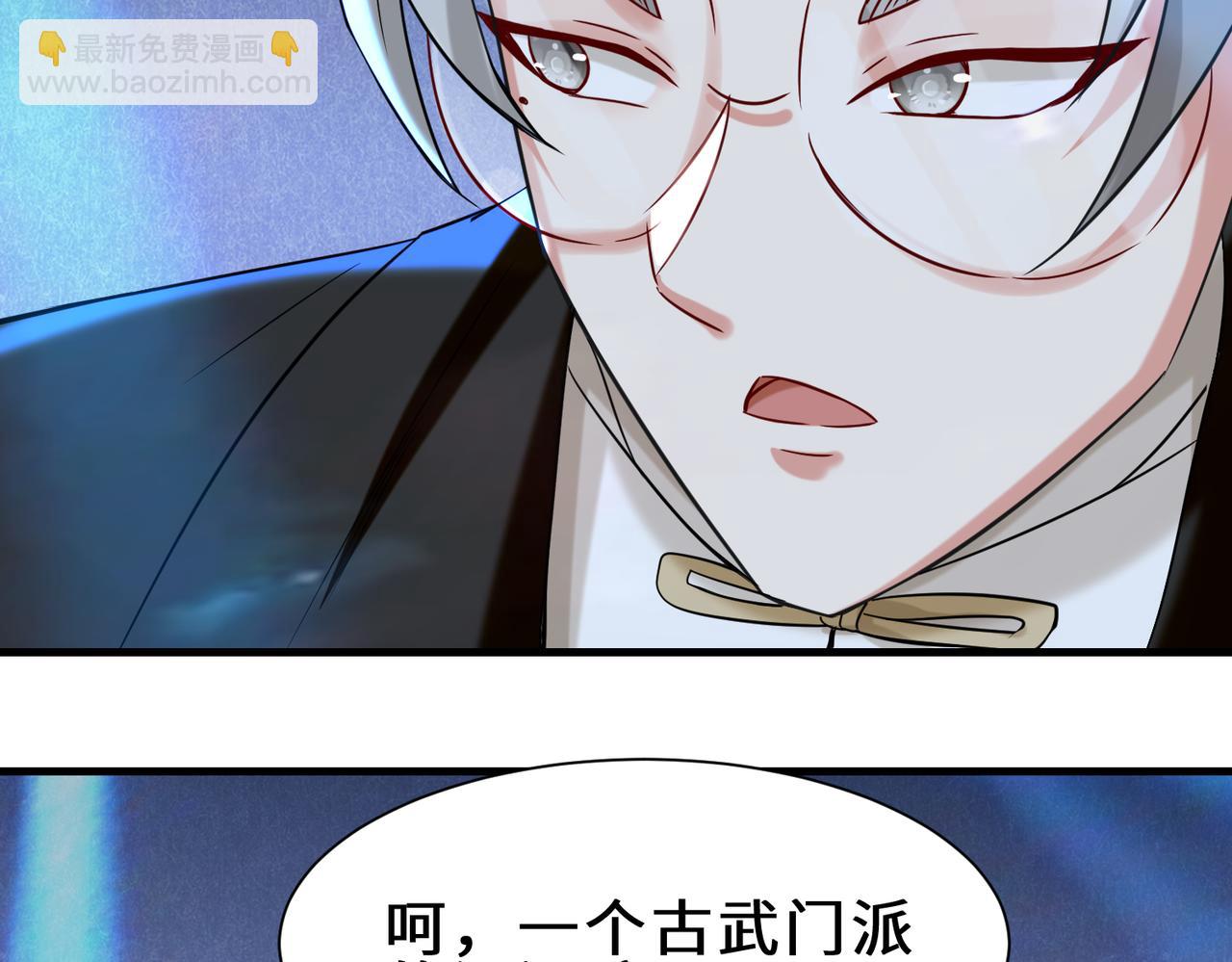 第20话  拍卖星石(1/2)-第21话