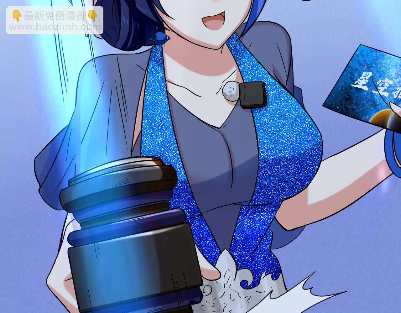 第20话  拍卖星石(1/2)-第21话