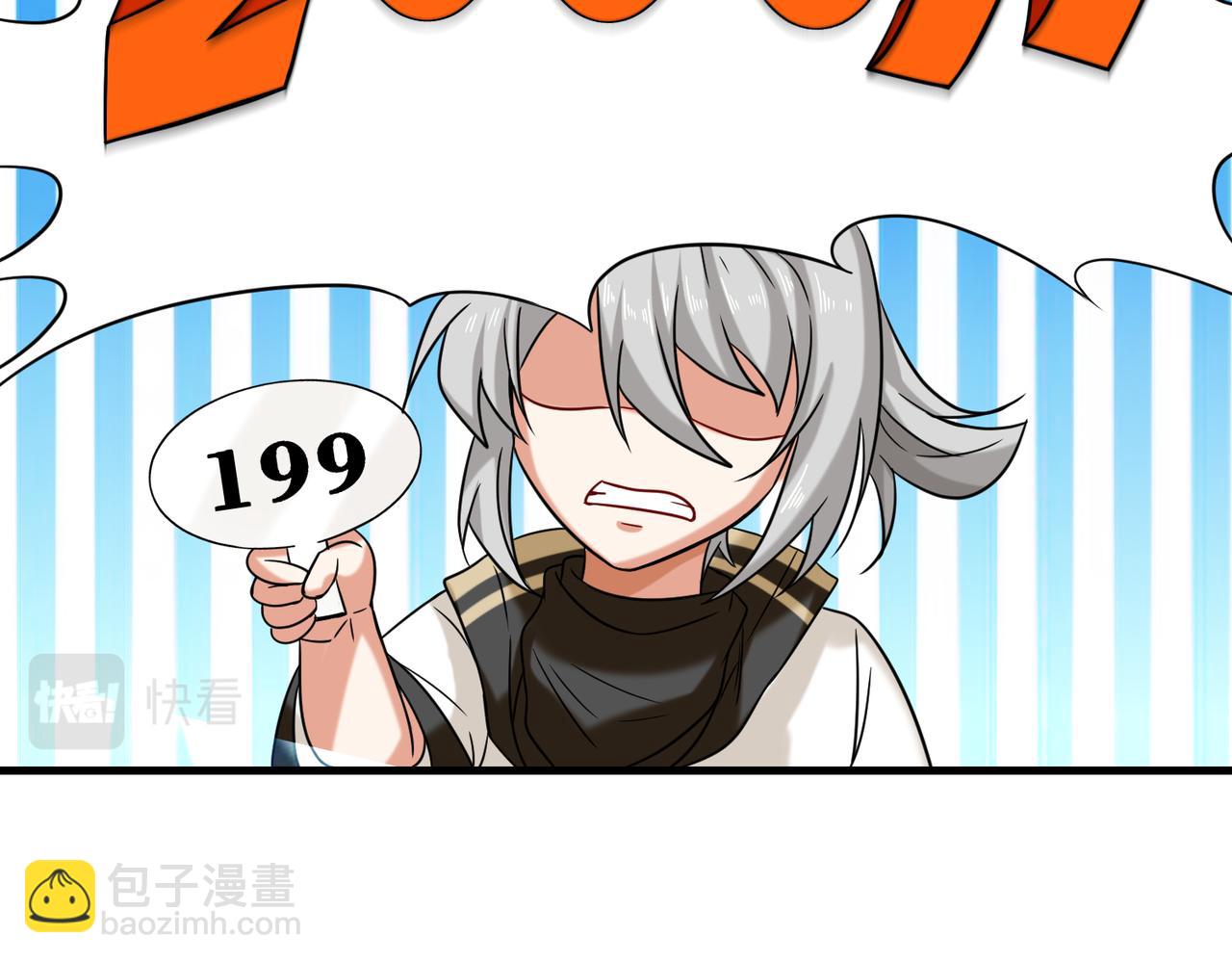 第20话  拍卖星石(1/2)-第21话