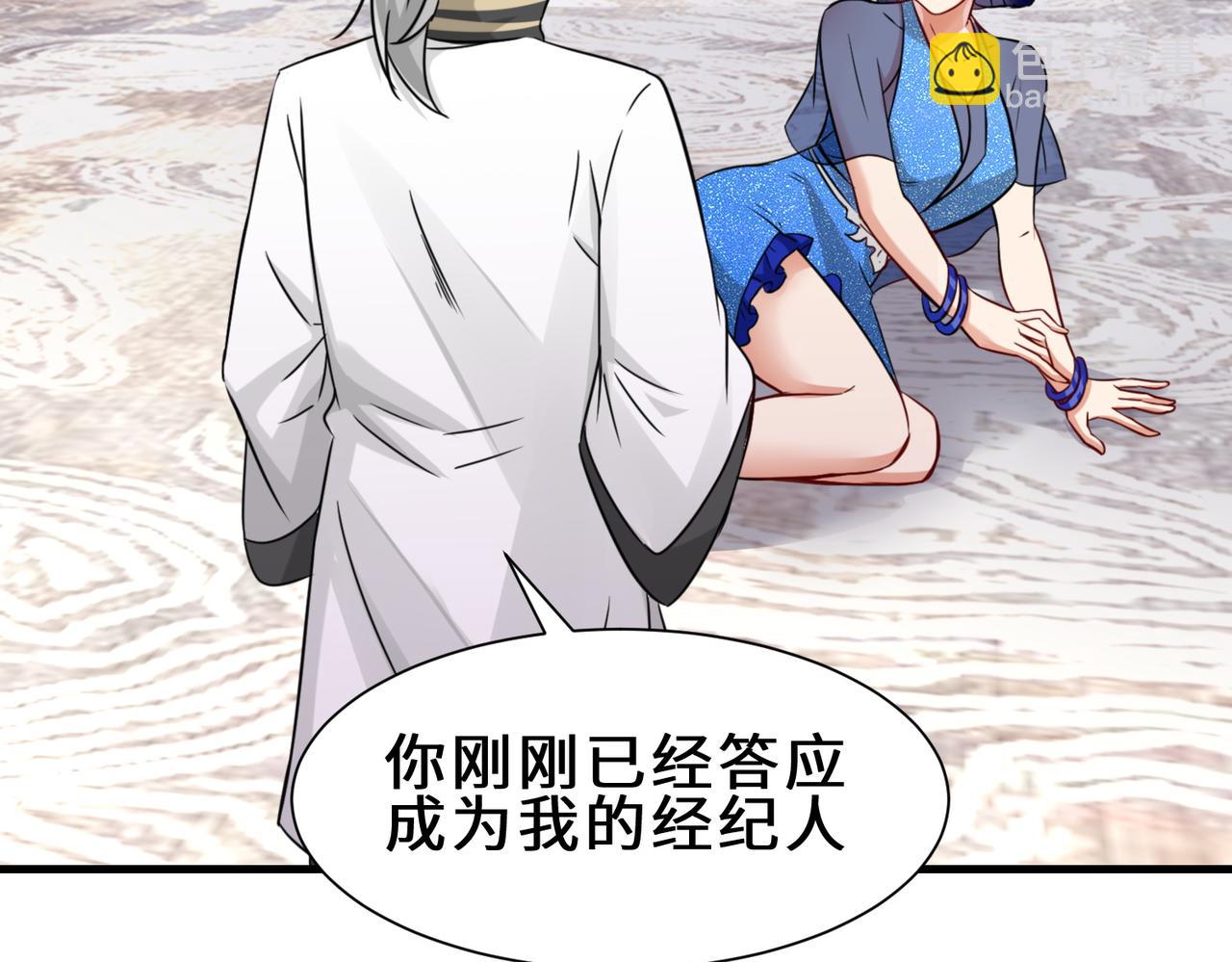 第22话  底线(1/3)-第23话