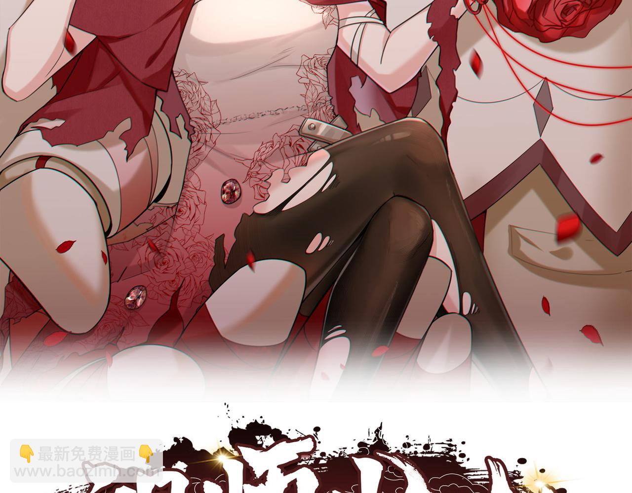 第22话  底线(1/3)-第23话