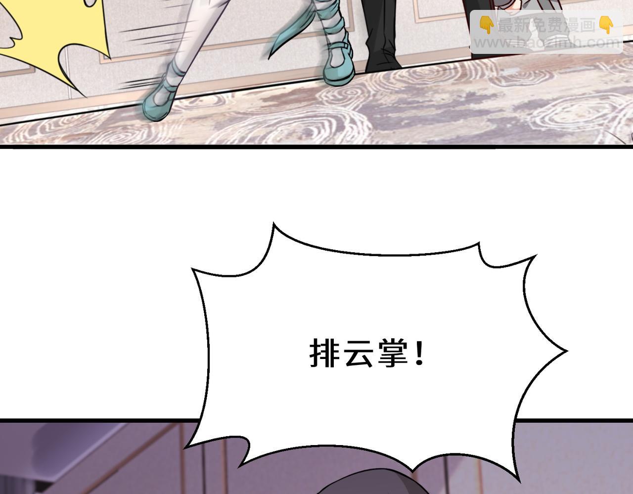 第22话  底线(1/3)-第23话