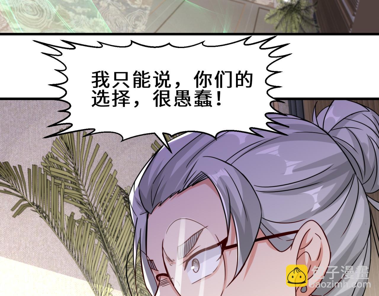 第22话  底线(1/3)-第23话