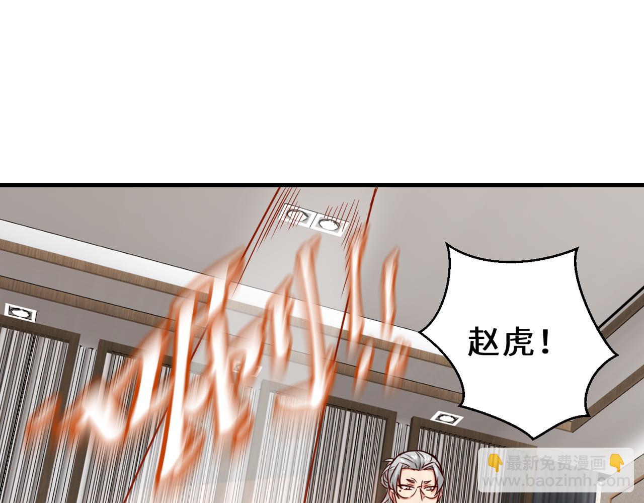 第22话  底线(1/3)-第23话