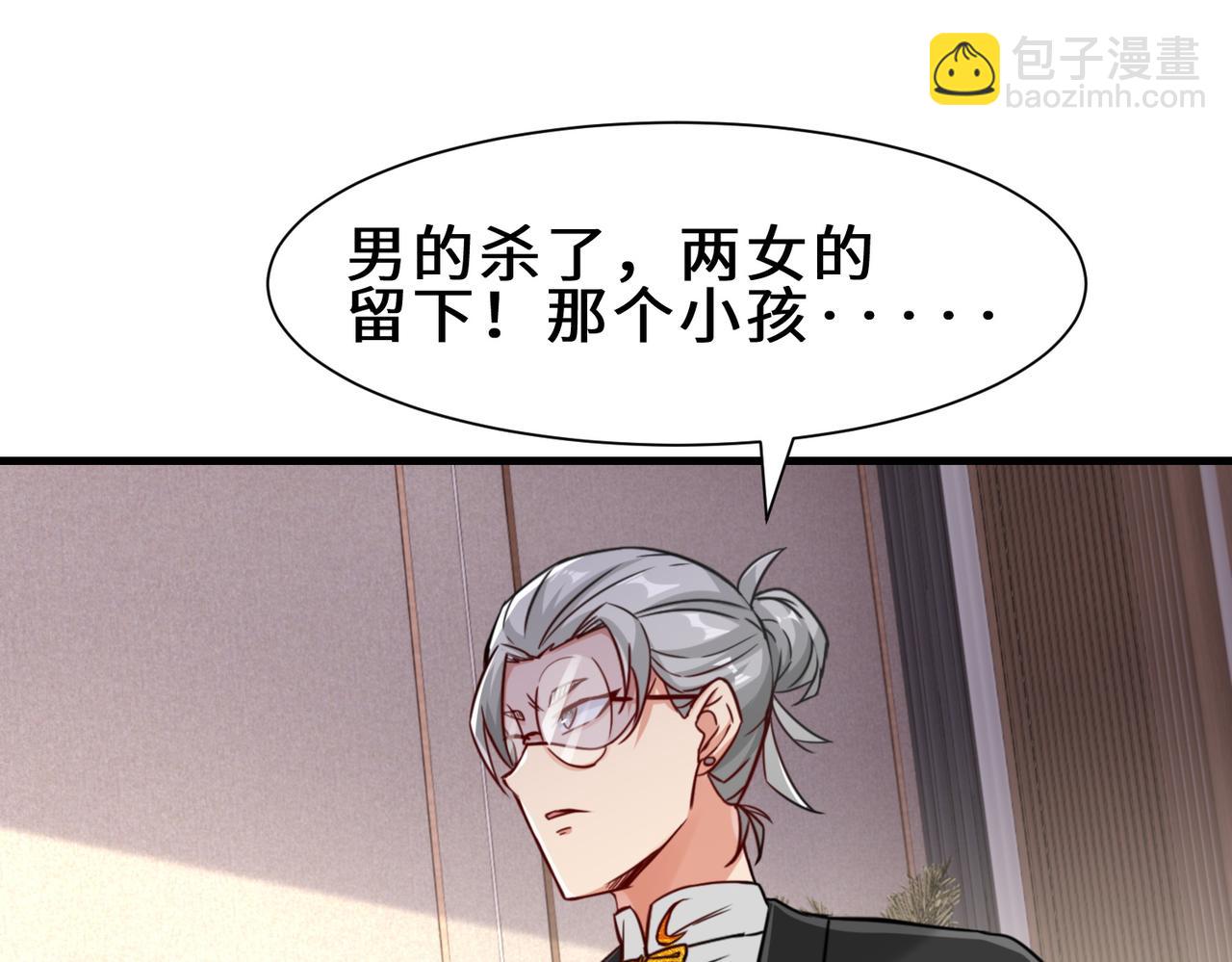 第22话  底线(1/3)-第23话