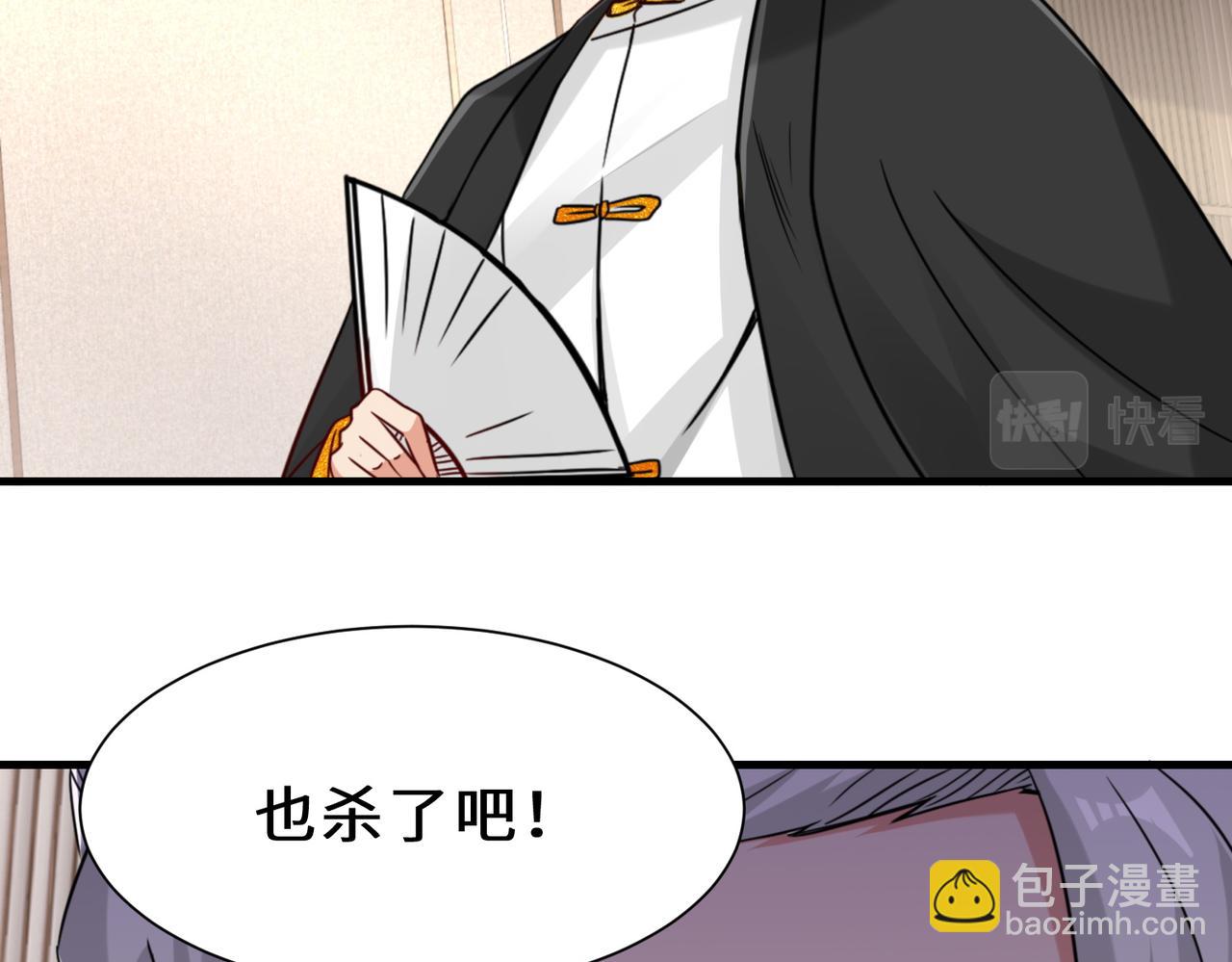 第22话  底线(1/3)-第23话