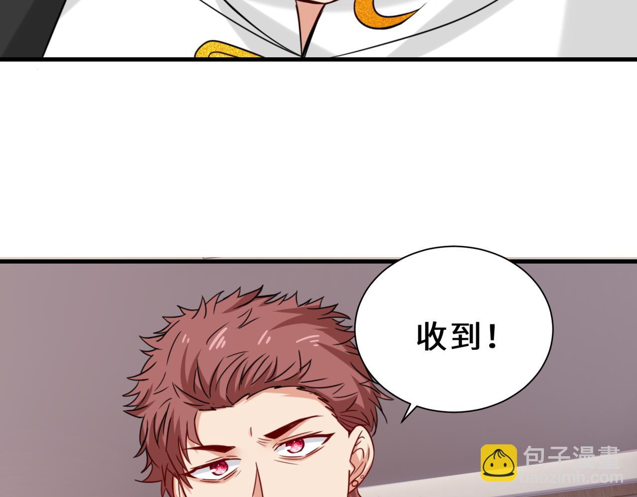 第22话  底线(1/3)-第23话